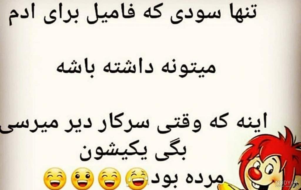 جملات نیش دار و سنگین به اطرافیان و فامیل + متن طعنه دار کوتاه - ستاره جملات نیش دار و سنگین به اطرافیان و فامیل + متن طعنه دار کوتاه - ستاره