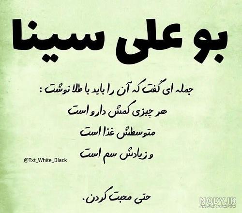 حکیمانه فلسفی عکس نوشته های مفهومی و سنگین