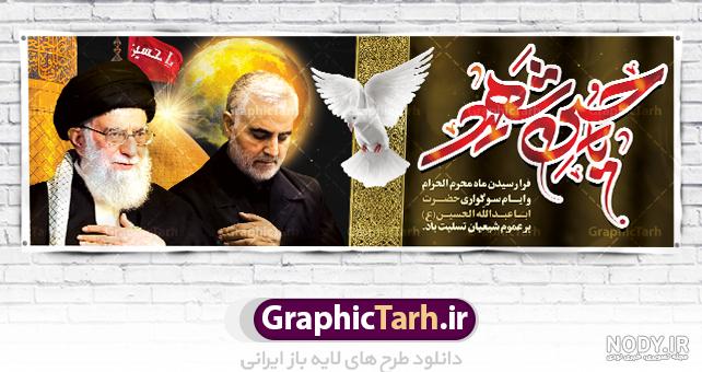 خبرآنلاین - عکس | قاب عکس حاج قاسم در کنار رهبر انقلاب؛ عکس سردار شهید متعلق به چه سالی است؟ خبرآنلاین - عکس | قاب عکس حاج قاسم در کنار رهبر انقلاب؛ عکس سردار شهید متعلق به چه سالی است؟