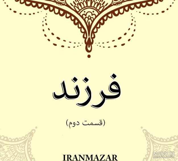 دانلود آهنگ غمگین برای مرگ جوان ( کیفیت عالی )- بهتا موزیک دانلود آهنگ غمگین برای مرگ جوان ( کیفیت عالی )- بهتا موزیک