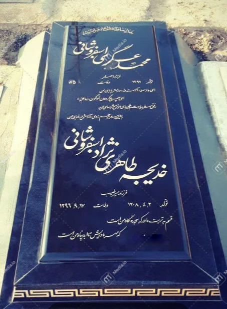 دانلود آهنگ غمگین جدید برای مرگ جوان با کیفیت عالی دانلود آهنگ غمگین جدید برای مرگ جوان با کیفیت عالی