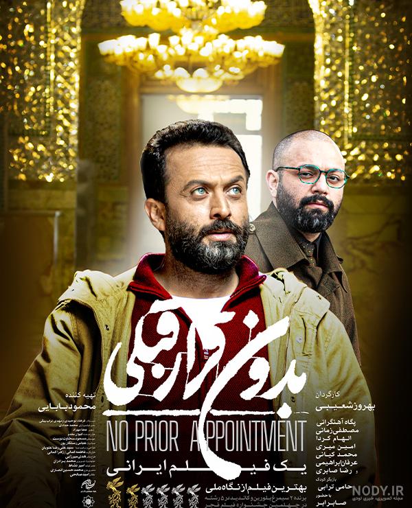 دانلود آهنگ مگه شوخیه عشق یوسف زمانی - موزیک فایل دانلود آهنگ مگه شوخیه عشق یوسف زمانی - موزیک فایل