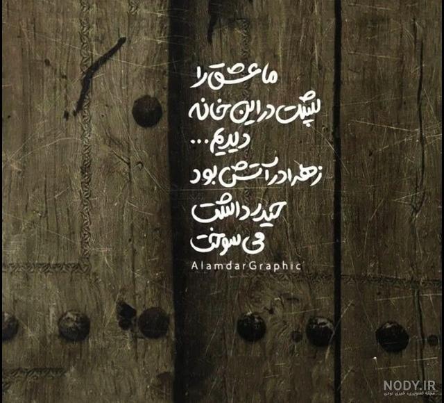 دانلود عکس عاشقانه به اسم زهرا دانلود عکس عاشقانه به اسم زهرا