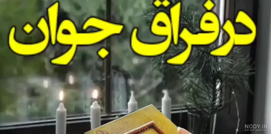 دانلود فایل psd اعلامیه جوان ناکام برای چاپ | قالفیک دانلود فایل psd اعلامیه جوان ناکام برای چاپ | قالفیک