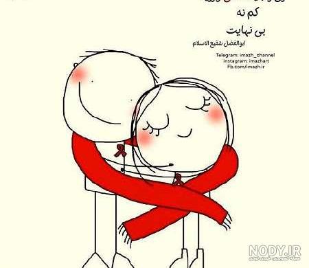 دل نوشته های جدید پراحساس و عاشقانه + زیباترین عکس نوشته های احساسی وعاشقانه - تبریکده دل نوشته های جدید پراحساس و عاشقانه + زیباترین عکس نوشته های احساسی وعاشقانه - تبریکده