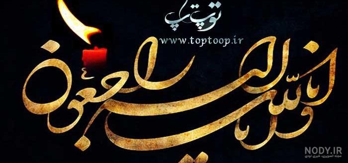 دوبیتی در مورد مرگ عزیزان و شعر در مورد مرگ عزیز از حافظ و متن غمگین مرگ دوست - فال و خواب دوبیتی در مورد مرگ عزیزان و شعر در مورد مرگ عزیز از حافظ و متن غمگین مرگ دوست - فال و خواب