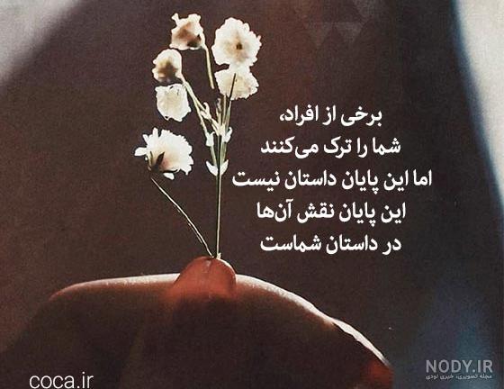 رازهای عجیب بازیگران زن و مرد ایرانی ! / از شکست عشقی تا مجرد ماندن ! + عکس  ها و اسامی