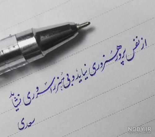 زیباترین دلنوشته عاشقانه خاص، کوتاه، طولانی و احساسی برای همسر زیباترین دلنوشته عاشقانه خاص، کوتاه، طولانی و احساسی برای همسر