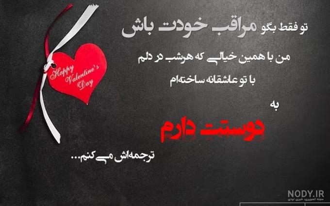 زیباترین عکس نوشته احساسی، عاشقانه، رمانتیک و جذاب برای عشق