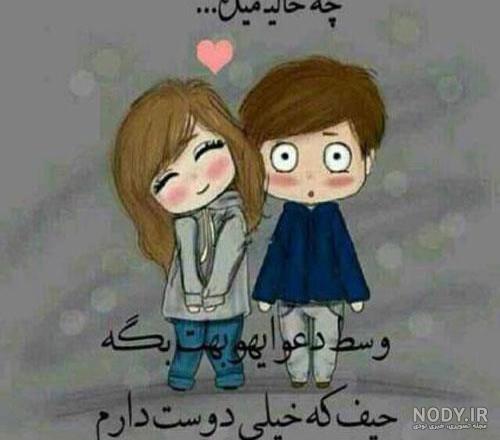زیباترین عکس نوشته های عاشقانه | طرفداری