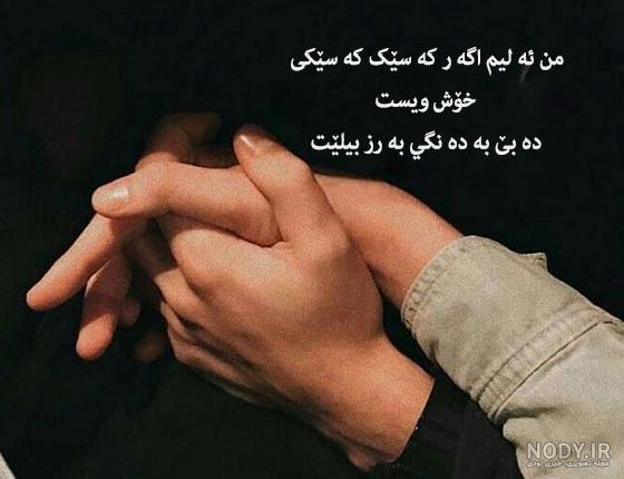 زیباترین عکس نوشته های غمگین عاشقانه، رمانتیک و جذاب برای عشق