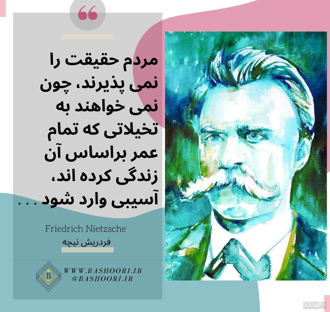سنگین ترین جملات فلسفی و مفهومی بزرگان جهان درباره تنهایی و تنها بودن سنگین ترین جملات فلسفی و مفهومی بزرگان جهان درباره تنهایی و تنها بودن