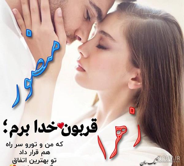 شعر کوتاه و عاشقانه در مورد مادر و حضرت زهرا + عکس نوشته شعر کوتاه و عاشقانه در مورد مادر و حضرت زهرا + عکس نوشته