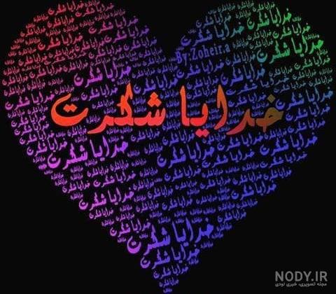 عکس بادکنک های قلبی شکل قرمز عکس بادکنک های قلبی شکل قرمز