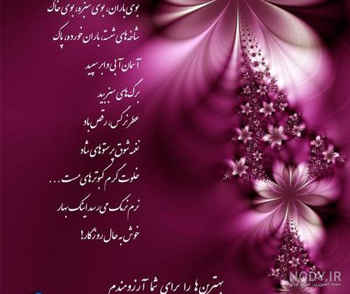 عکس تبریک سال نو به عشقم + تبریک سال نو عاشقانه · جدید ۱۴۰۳ -❤️ گهر عکس تبریک سال نو به عشقم + تبریک سال نو عاشقانه · جدید ۱۴۰۳ -❤️ گهر