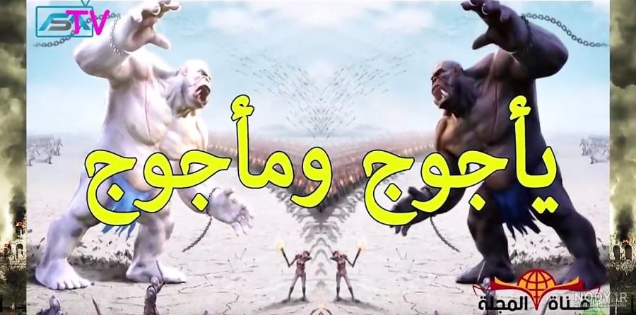 عکس ترسناک روز قیامت عکس ترسناک روز قیامت