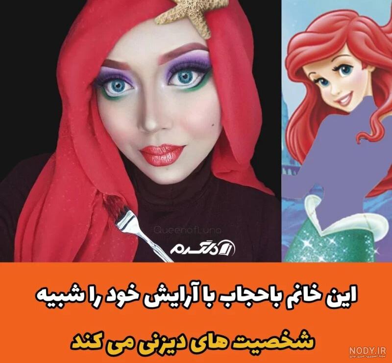 عکس دختر خنده دار زشت عکس دختر خنده دار زشت