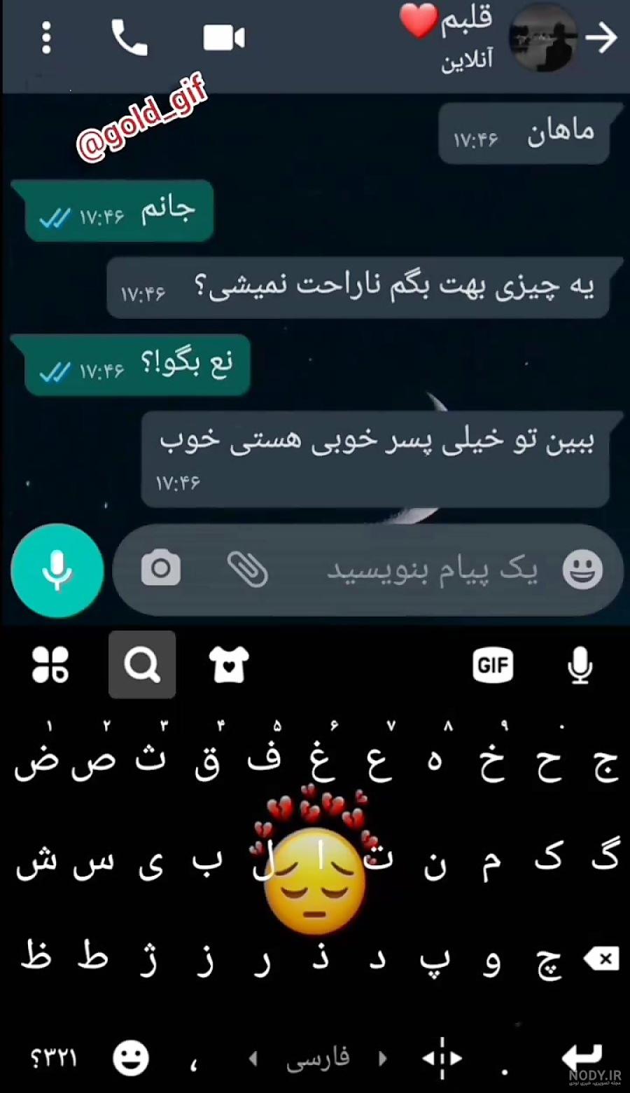 عکس دختری که شکست عشقی خورده - عکس نودی