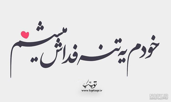 عکس های زیبا برای پروفایل | عکس پروفایل - Tjoor