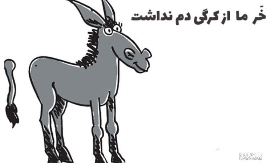 عکس ضرب المثل پروفایل ❤️ [ بهترین تصاویر ]