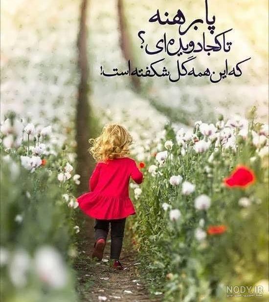 عکس های عاشقانه ای که هر عاشق و معشوقی به آن نیاز دارد ! - ماگرتا
