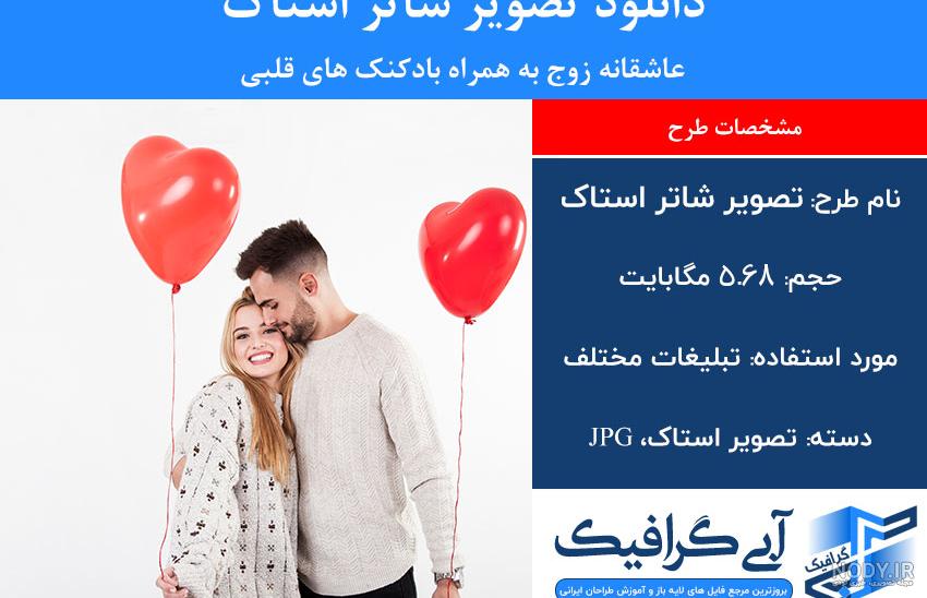 عکس های عاشقانه ای که هر عاشق و معشوقی به آن نیاز دارد ! - ماگرتا عکس های عاشقانه ای که هر عاشق و معشوقی به آن نیاز دارد ! - ماگرتا