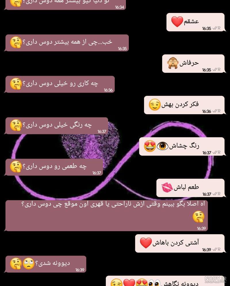 عکس های عاشقانه اینستاگرام + متن های کپشن و استوری رمانتیک برای عشقم