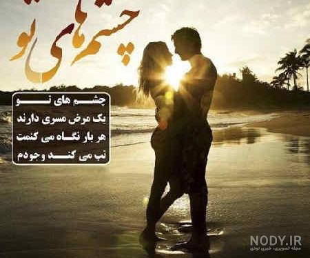 عکس عاشقانه جدید🧡دانلود 43 عکس عاشقانه خاص و زیبا عکس عاشقانه جدید🧡دانلود 43 عکس عاشقانه خاص و زیبا