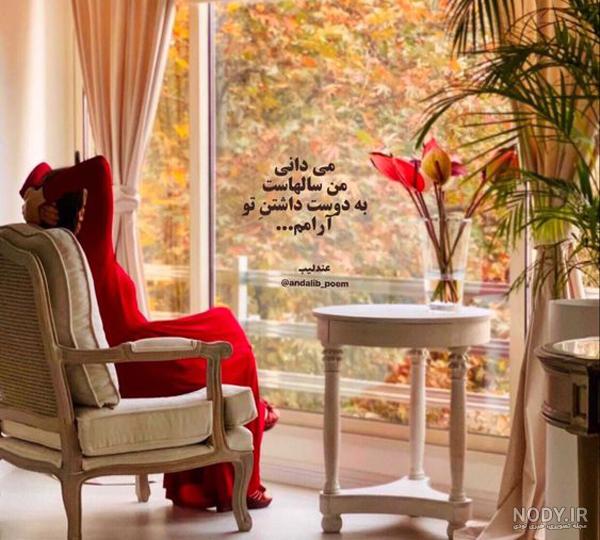 عکس های عاشقانه دونفره ناب 2023 همراه با شعرهای زیبای 1402