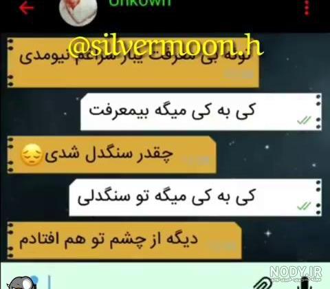 عکس های عاشقانه شیک و زیبای سال 2020-99 :: تعبیر خواب