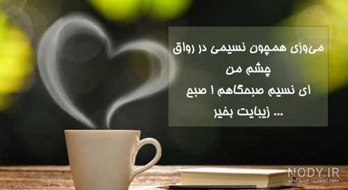 عکس عاشقانه + مجموعه عکس نوشته و تصاویر پروفایل بدون متن رمانتیک و احساسی