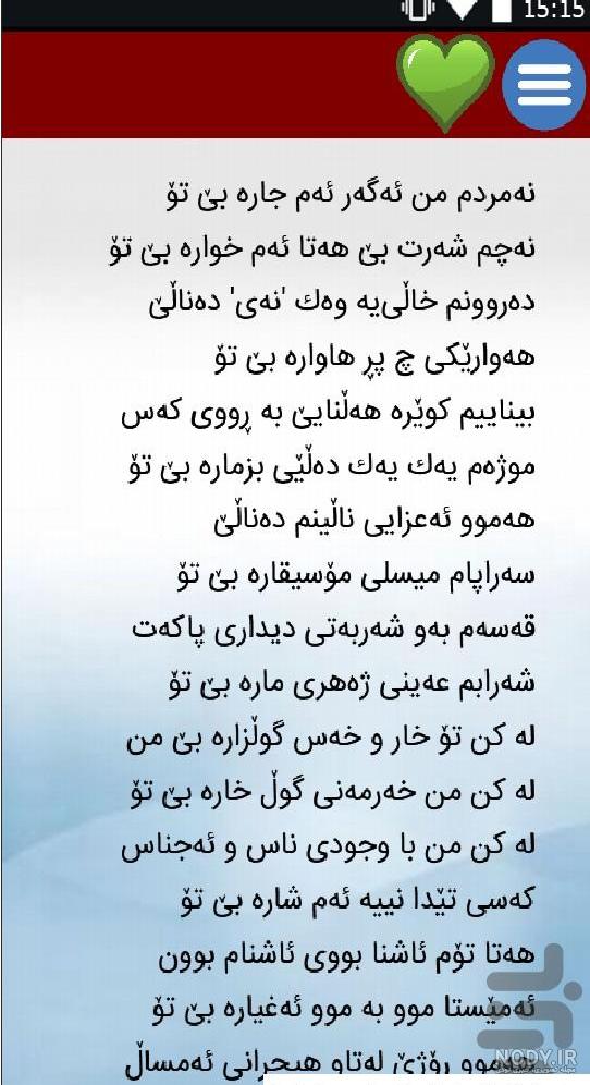 عکس عاشقانه + مجموعه عکس نوشته و تصاویر پروفایل بدون متن رمانتیک و احساسی