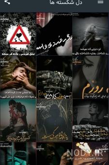 عکس های غمگین / بهترین تصاویر غمگین [پیشنهادی] | تاوعکس