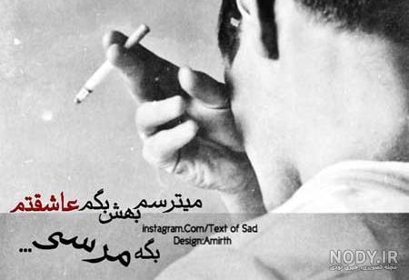 عکس غمگین پسرانه برای پروفایل 😟 | پیکوپیکس