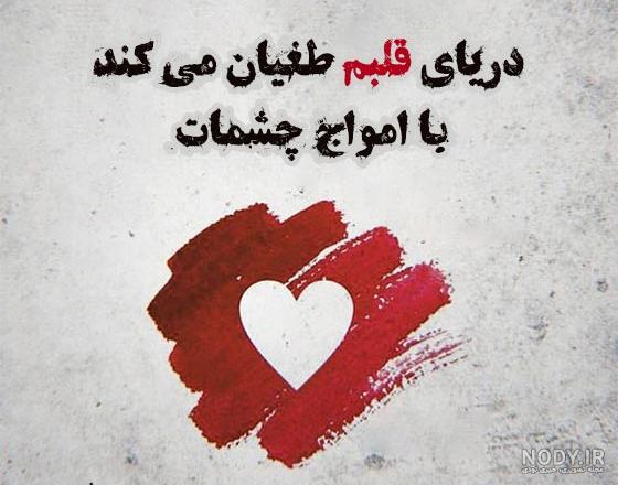 عکس قلب با دست + متن های عشقولانه و زیبا برای عشق و همسر عکس قلب با دست + متن های عشقولانه و زیبا برای عشق و همسر