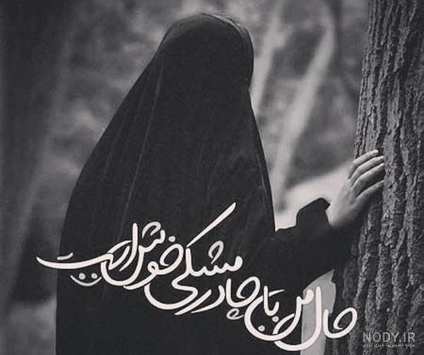 عکس مذهبی برای پروفایل 2023; بسیار زیبا و جذاب - گلین بانو