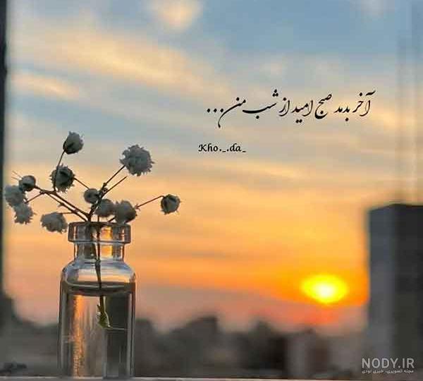 عکس در مورد خدا غمگین