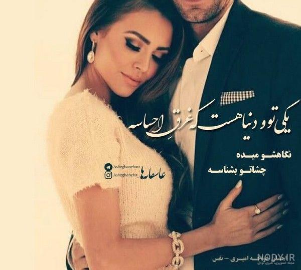 عکس های ناب عاشقانه
