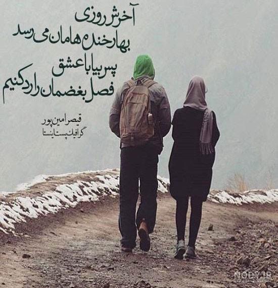 عکس های ناب عاشقانه جدید عکس های ناب عاشقانه جدید