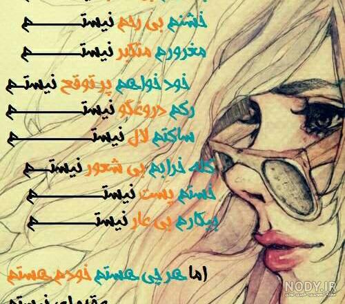 عکس نوشته آدم عقده ای :: گالری نسیم