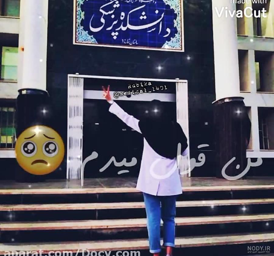 عکس نوشته های انگیزشی برای کنکوری ها عکس نوشته های انگیزشی برای کنکوری ها