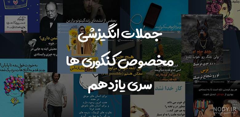 عکس نوشته انگیزشی پزشکی عکس نوشته انگیزشی پزشکی