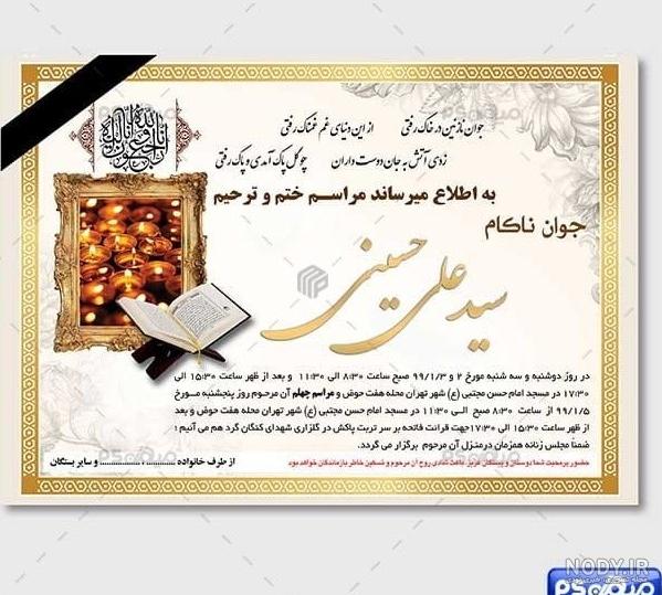 عکس نوشته برای جوان ناکام - عکس نودی عکس نوشته برای جوان ناکام - عکس نودی