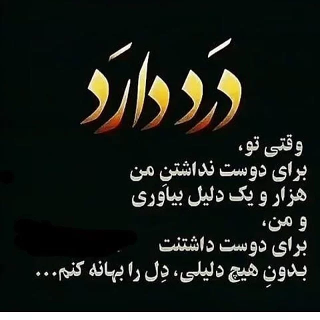 عکس نوشته بعضیا فک میکنن کی هستن؛ عکس نوشته طعنه دار خفن