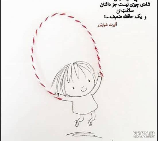 عکس نوشته بی تفاوت بودن و بی تفاوتی عکس نوشته بی تفاوت بودن و بی تفاوتی