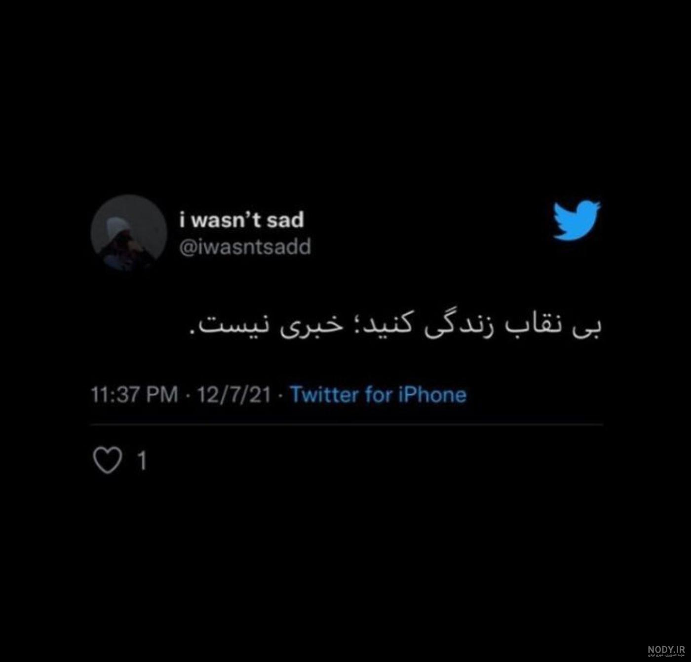 عکس نوشته بی تفاوت بودن + متن و جملات بی تفاوت بودن نسبت به شخص و عشق عکس نوشته بی تفاوت بودن + متن و جملات بی تفاوت بودن نسبت به شخص و عشق