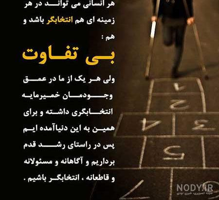 عکس نوشته بی تفاوت شدن با متن پروفایل عکس نوشته بی تفاوت شدن با متن پروفایل