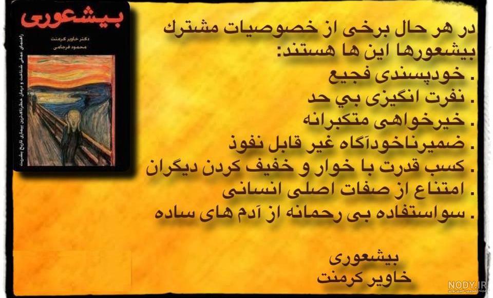 عکس نوشته بی لیاقت عکس نوشته بی لیاقت