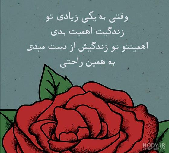 عکس نوشته تیکه دار | استوری | استوری اینستاگرام | پروفایل | پروفایل جدید | استوری کده عکس نوشته تیکه دار | استوری | استوری اینستاگرام | پروفایل | پروفایل جدید | استوری کده