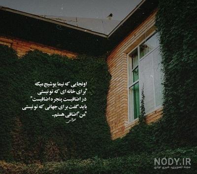 عکس نوشته های تیکه دار اینستاگرامی جدید و خفن ۹۸ - ۲۰۱۹ عکس نوشته های تیکه دار اینستاگرامی جدید و خفن ۹۸ - ۲۰۱۹